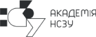 Академія НСЗУ